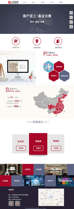 web端界面-涼音|企業(yè)官網(wǎng)|網(wǎng)頁(yè)|涼音ASue - 原創(chuàng)設(shè)計(jì)作品 