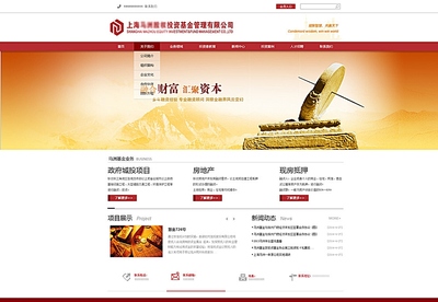 網(wǎng)頁(yè)設(shè)計(jì)