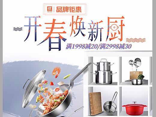 水手的奧利弗創(chuàng)作者主頁 上海網(wǎng)頁設計師 站酷zcool
