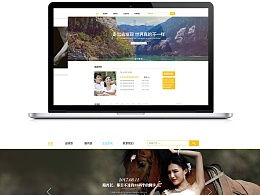 上海通易頁設(shè)計