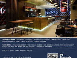 上海博仁設(shè)計的主頁 zcool