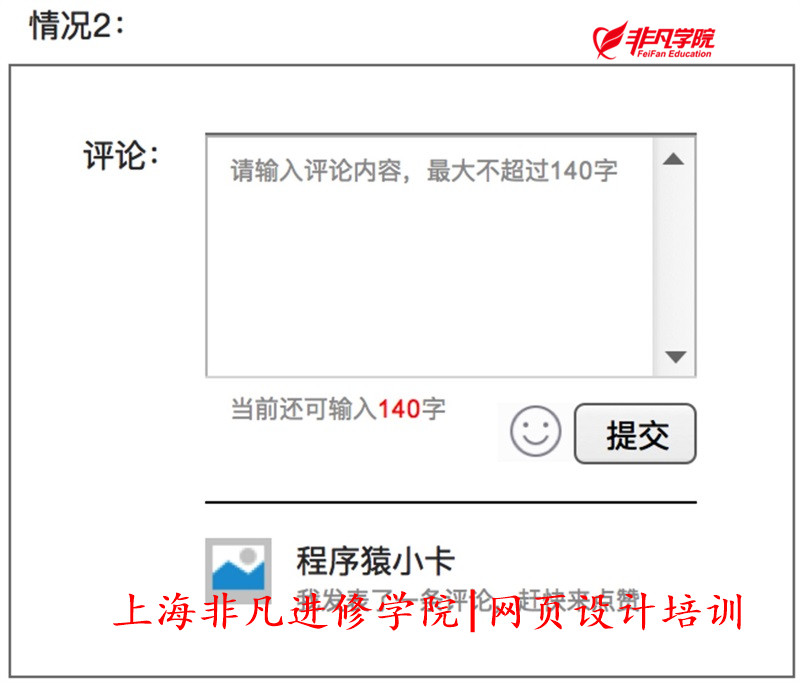 網(wǎng)頁行業(yè)資訊