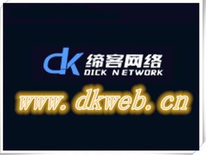 上海哪家公司的網(wǎng)站制作做的不錯的