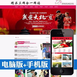 上海網(wǎng)站建設(shè),上海網(wǎng)絡(luò)推廣,上海網(wǎng)站制作,上海網(wǎng)站設(shè)計(jì)
