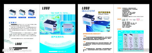 工業(yè)產(chǎn)品單頁(yè)設(shè)計(jì)設(shè)計(jì)圖 dm宣傳單