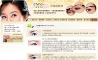 找上海5D圖文設計的專業雙語網站建設 外貿網站制作 網站設計 網頁設計 網頁制作價格、圖片、詳情,上一比多_一比多產品庫