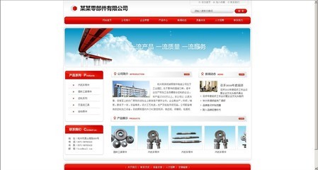 【最新企業(yè)中英文企業(yè)網(wǎng)站源碼 網(wǎng)站建設(shè) 網(wǎng)頁制作 網(wǎng)站設(shè)計】價格,廠家,圖片,網(wǎng)絡(luò)工程服務(wù),上海南伊服飾-