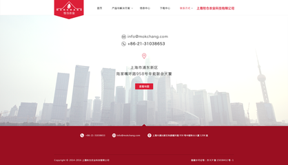農(nóng)業(yè)網(wǎng)站設(shè)計|網(wǎng)頁|企業(yè)官網(wǎng)|yxtw2 