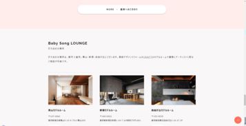 babysong 兒童聲音制作曲調音樂禮物的網站 制作 建設 設計 高端網站建設 上海雍熙官網