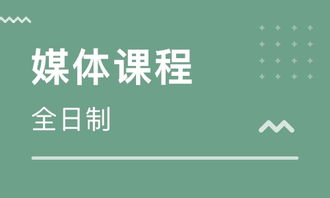 上海網頁設計基礎課程