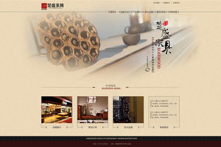 企業(yè)類網(wǎng)站的設(shè)計與改版