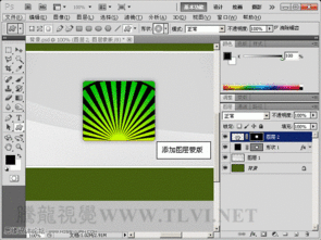 photoshop制作放射狀光線網(wǎng)頁廣告板 photoshop實際應(yīng)用 軟件教程 設(shè)計資訊
